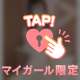 🤍 こなつについて 🤍
