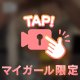 ②顔あり撮影可能❣️📸