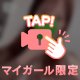 ありがとう🤝🏻💘