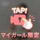 3ヶ月記念日🫶