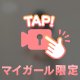 🤍20歳のお祝いありがとう🎂🤍