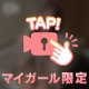 🤍10回目なのに、もっと会ってる気がする🤍