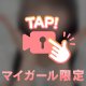 STU48を全然知らなかった話🎤