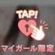ズバリこれ‎🤍