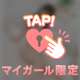 最近になって‎🤍