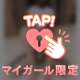 あみあみ❤⸝⸝⸝⸝ ︎