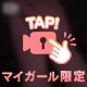 最近ならんだ？