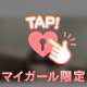 もうっ…我慢できないよ♡////