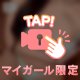 もう枠あとひとつ‼️