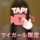 りんって･･･🤔💭