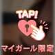 お礼🙇🏻‍♀️💟