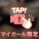 やわらかいやつ❣️❣️