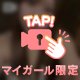 🗣動画🩵