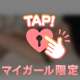 またね〜(⑉• •⑉)❤︎