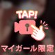 ミスヘブンへの意気込み💘