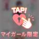 💌9/10 15:00~ 仲良し様 Kさん🌟