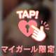 欲求発散ってどうしたらいい？