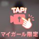 騎乗位練習中、、‼️