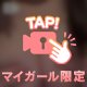 大運動会🔞