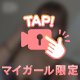 🈳次回20:30〜🚨1,2枠🚨