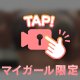 🍒 本日広島最終日 🍒
