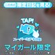 あっつい濃厚な…//