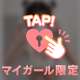 硬めの🍌ちょ〜だい🔞