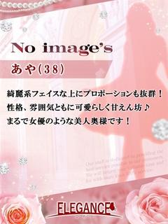 あや