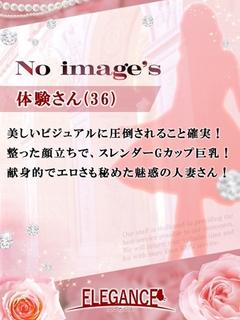 体験さん36歳