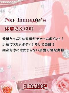 体験さん30歳