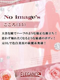(新人)こころ