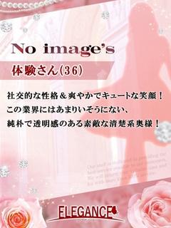 体験さん36歳