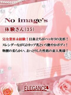 体験さん35歳