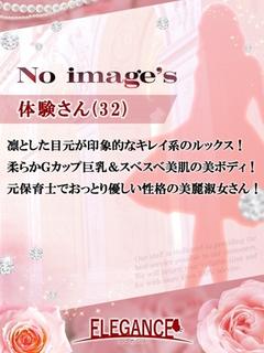 体験さん32歳
