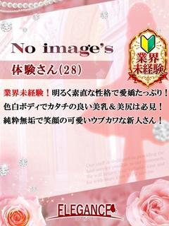 体験さん28歳