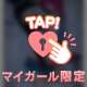◾︎6.13御礼 ジュピターの貴方様◾︎