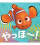 ありがとうございました🙇