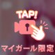 さくらのエロエロ暑中お見舞い申し上げます