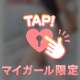 出勤します♪