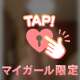 7月の予定