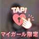 バナナ♡リピーター様お礼