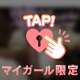 ネクストイン♡リピーター様お礼
