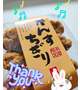 昨日の差し入れ♪︎♪︎
