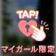 こんにちは♪︎♪︎