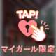 こんにちは♪︎♪︎