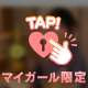 ◆本日、、休日。。◆