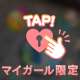 こんばんは♪︎♪︎