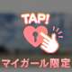 おはようございます♪︎♪︎