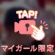 ありがとうございました