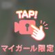 朗報